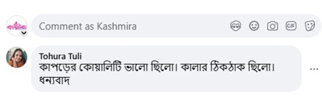 WhatsApp Image 2026-02-15 at 6.13.06 PM